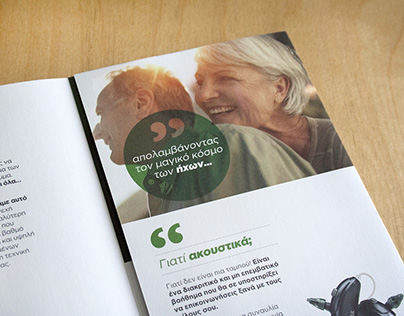Brochure design for a hearing aids company