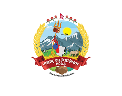 Mahabu Ghaupalika Logo (Nepal Goverment)