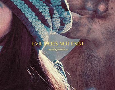 Tribute Poster - Evil Does Not Exist