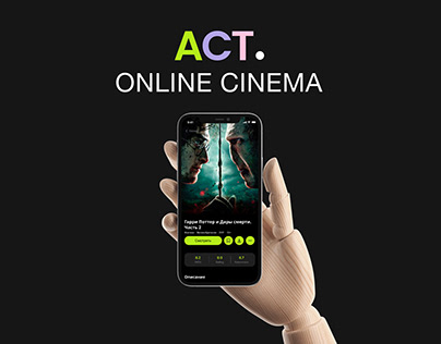 ACT - Cinema Mobile App UX/UI