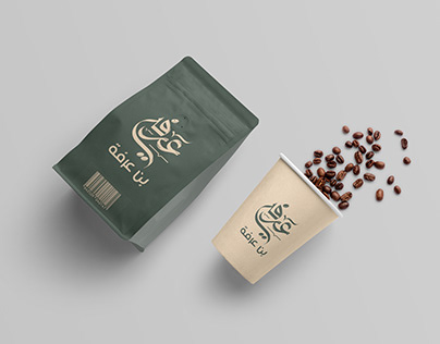 Logo design for a coffee brand