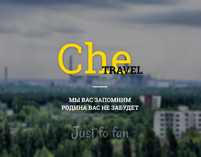 Chernobyl Travel