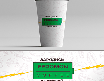 Feromon Coffee - Paper Cup Packaging