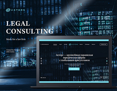 Landing page for law firm «Asters»