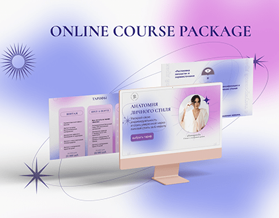 ONLINE COURSE PACKAGE