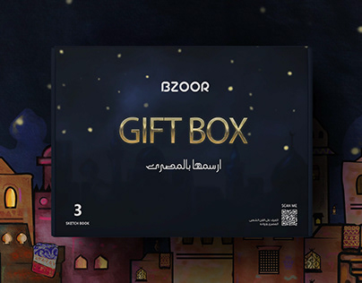 Interactive packaging | Bzoor