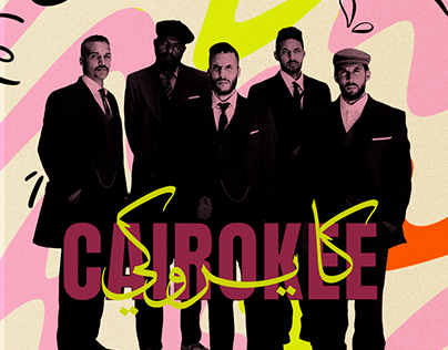 cairokee poster