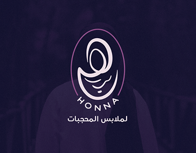 Honna - هُنَّ | Logo Design