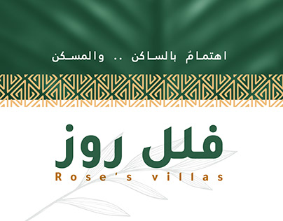 Rose Villa - Real Estate