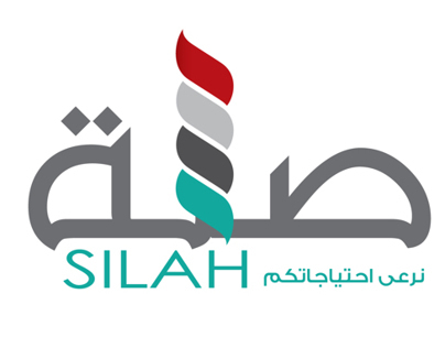 Silah Logo