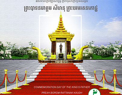 King Commemoration Day