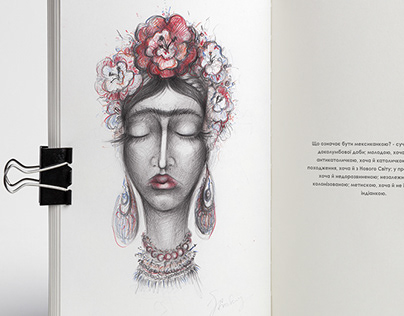 illustration of Frida Kahlo.