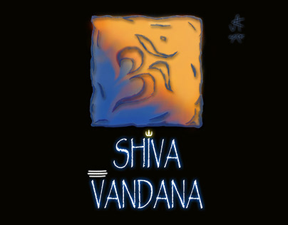 SHIVA VANDANA (Insane X'periMENTAL Minimix )