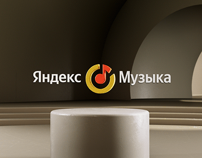 Яндекс музыка | Isaevworkshop