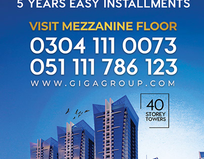 Al Ghurari Giga Group Branding