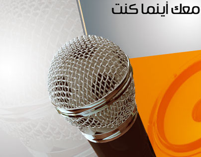 Libya Sport Radio FM - Soon