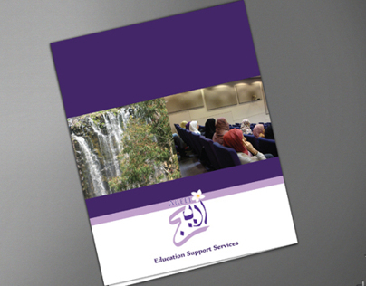 Areej Education Services Brochure