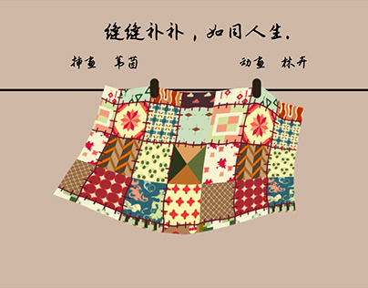 Project thumbnail - MoGraph┃百家被 Patchwork Blanket