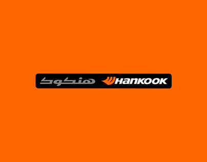 Hankook Design