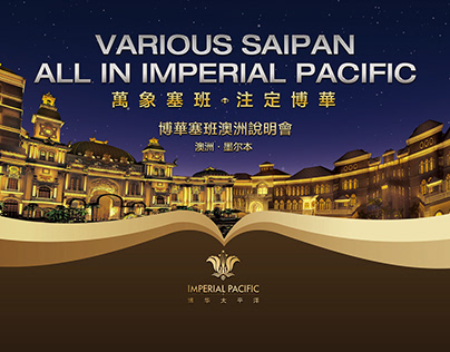 Imperial Pacific Saipan Conference 2019