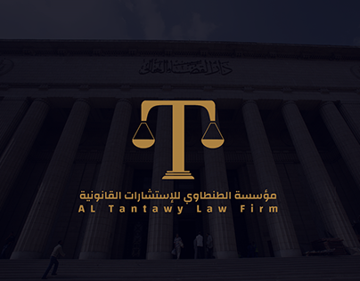 TANTAWY LAW FIRM - مؤسسة الطنطاوي للإستشارات القانونية