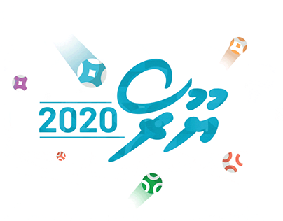 Euro 2020 Logo Animated - Mihaaru News
