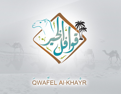QWAFEL Al-KHAYR