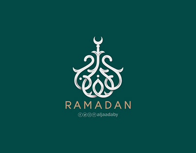 رمضان RAMADAN