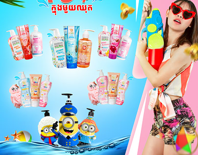 Madelyn Product Promotion for Khmer New Year 2023