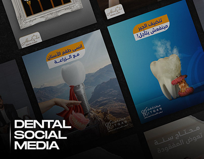 Dental - Social - Media
