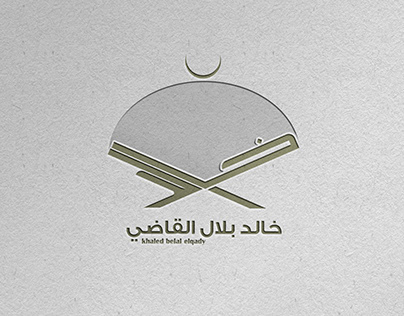 islamic logo , khaled logo ,