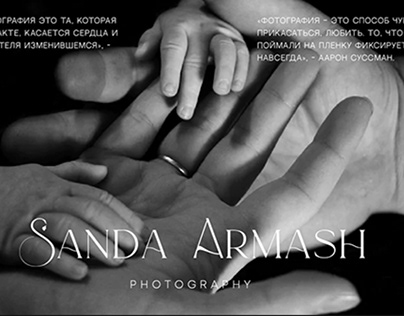 Sanda Armash - Branding