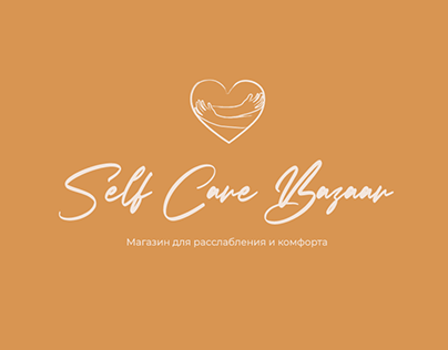 Logotype for self care store