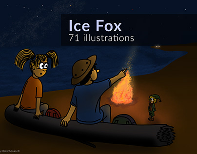 Ice Fox (71 Illustrations)