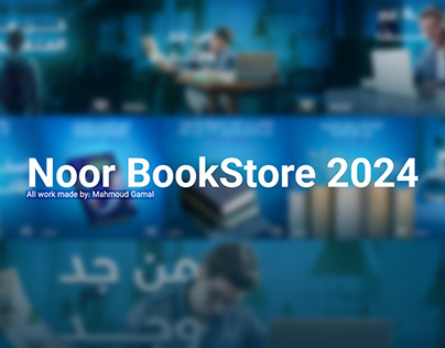 Noor Book Store