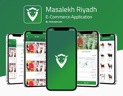 Masalekh Riyadh E-Commerce Application