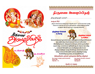 Hindu Wedding Tamil