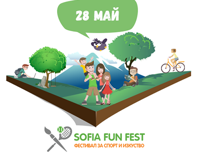 Sofia Fun Fest 2016