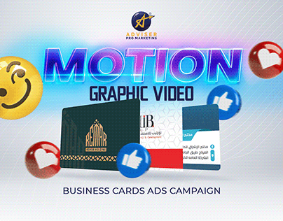 Motion Graphic Video for Business Card