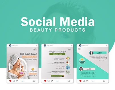 Social media design | beauty | cosmetics