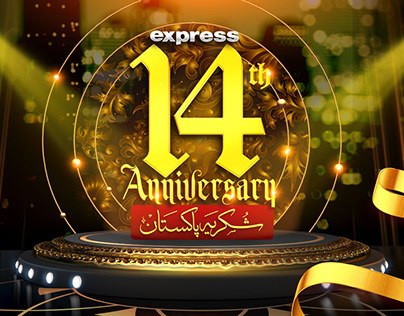 14th Anniversary Express Broadcast Graphics