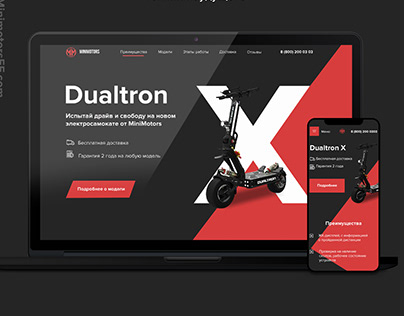 Landing page For scooter Dualtron