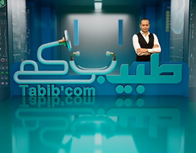 Tabib'com Opener for Ennahar Tv