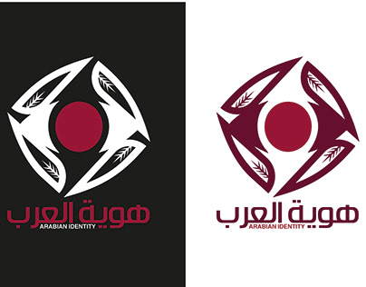 arabian identity logo options