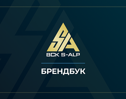 S-ALP | Branding | Landing