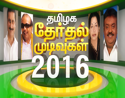 Tamil Nadu Election Result_2016