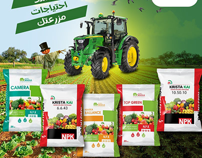 fertilizers Agro Makkah