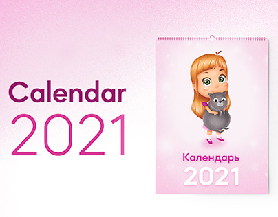 Cute Calendar 2021