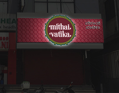 Signage Design for MITHAI VATIKA.