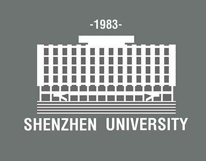 School logo for ShenZhen University,China